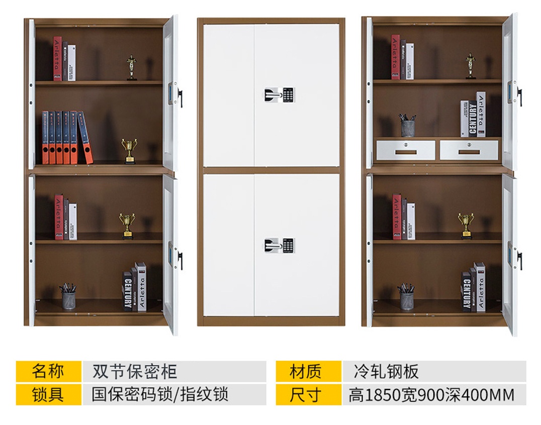 雙節(jié)保密股.jpg