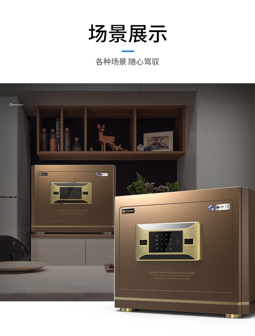 場(chǎng)景展示.jpg