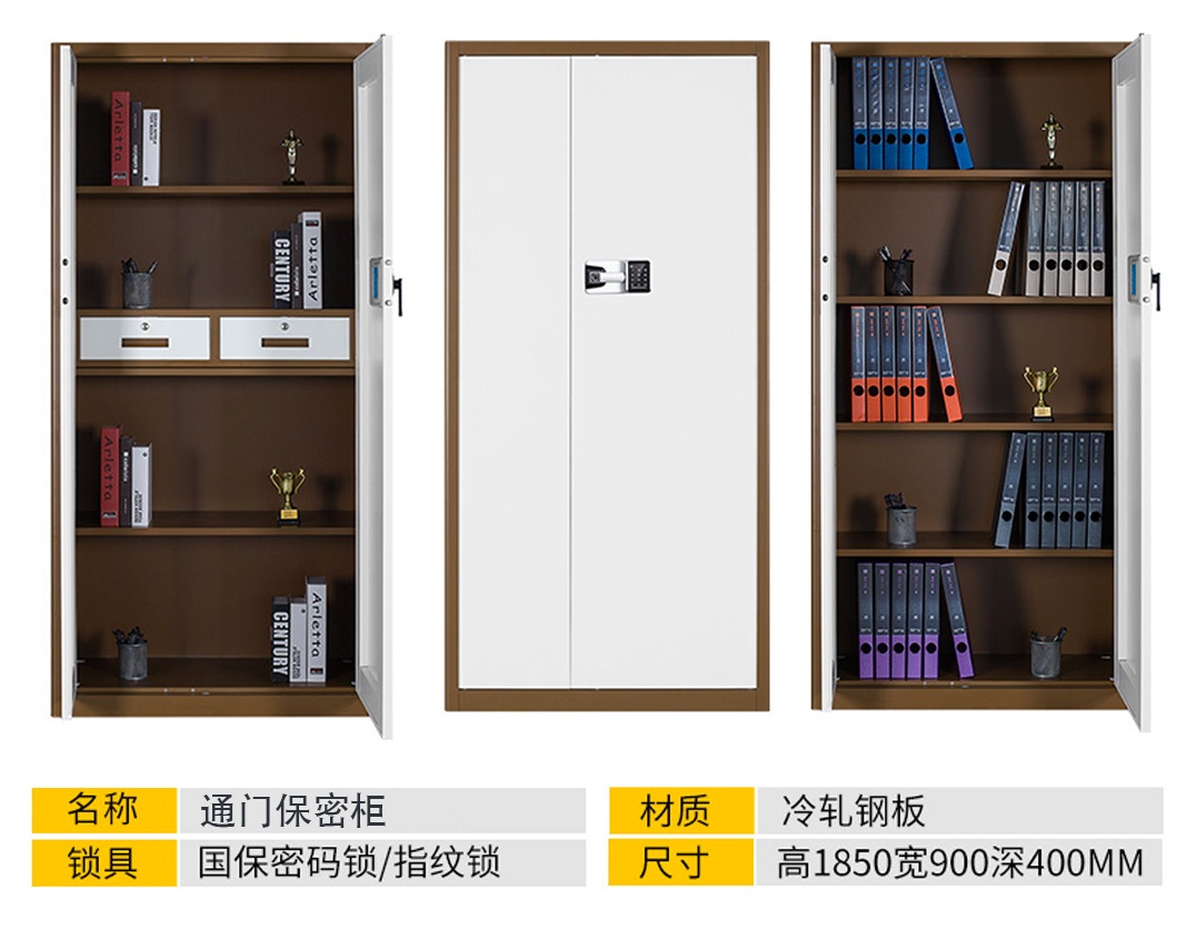 通門保密柜.jpg