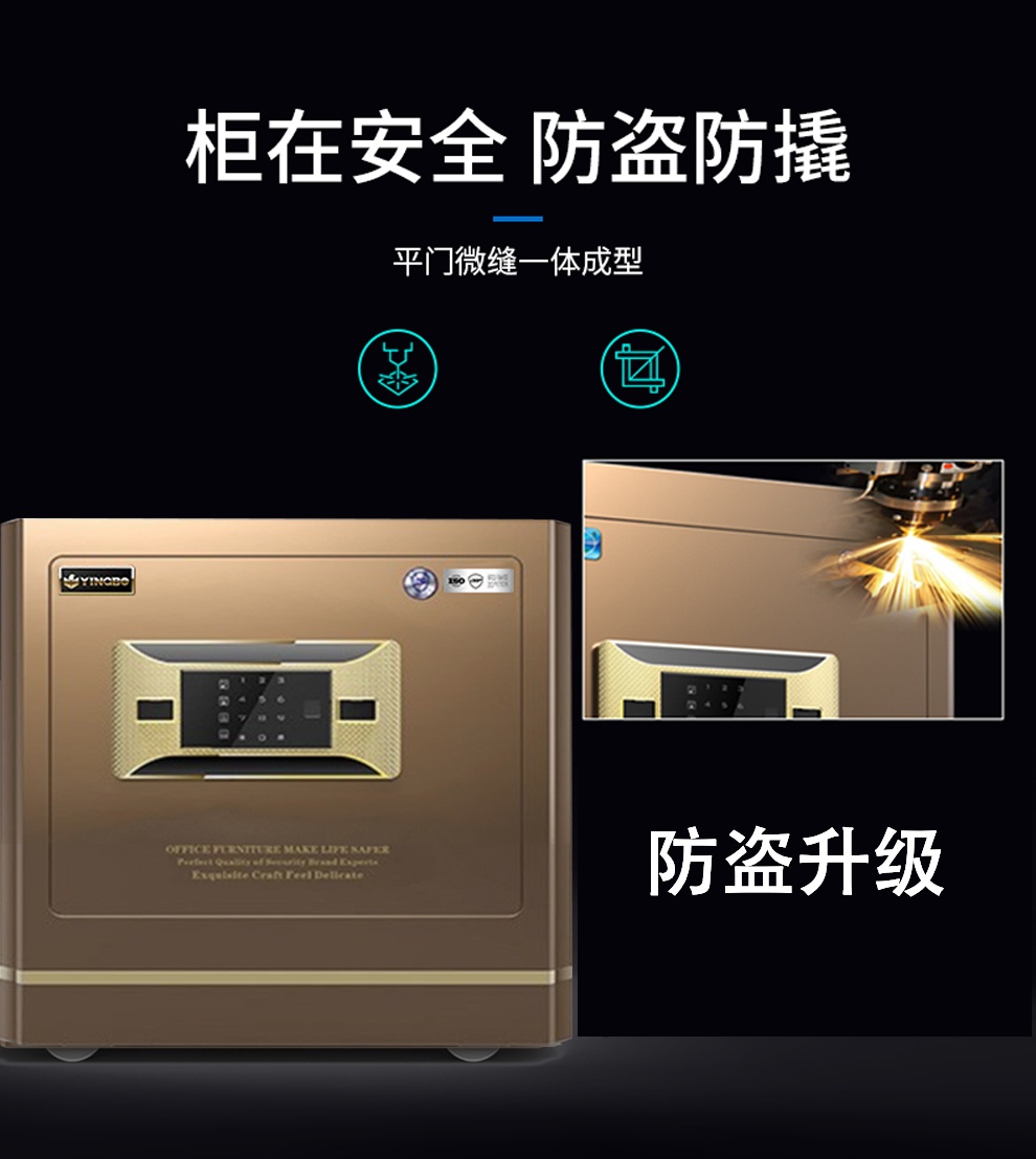 防盜升級(jí).jpg