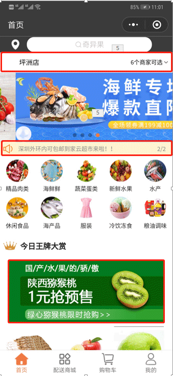 动图.gif