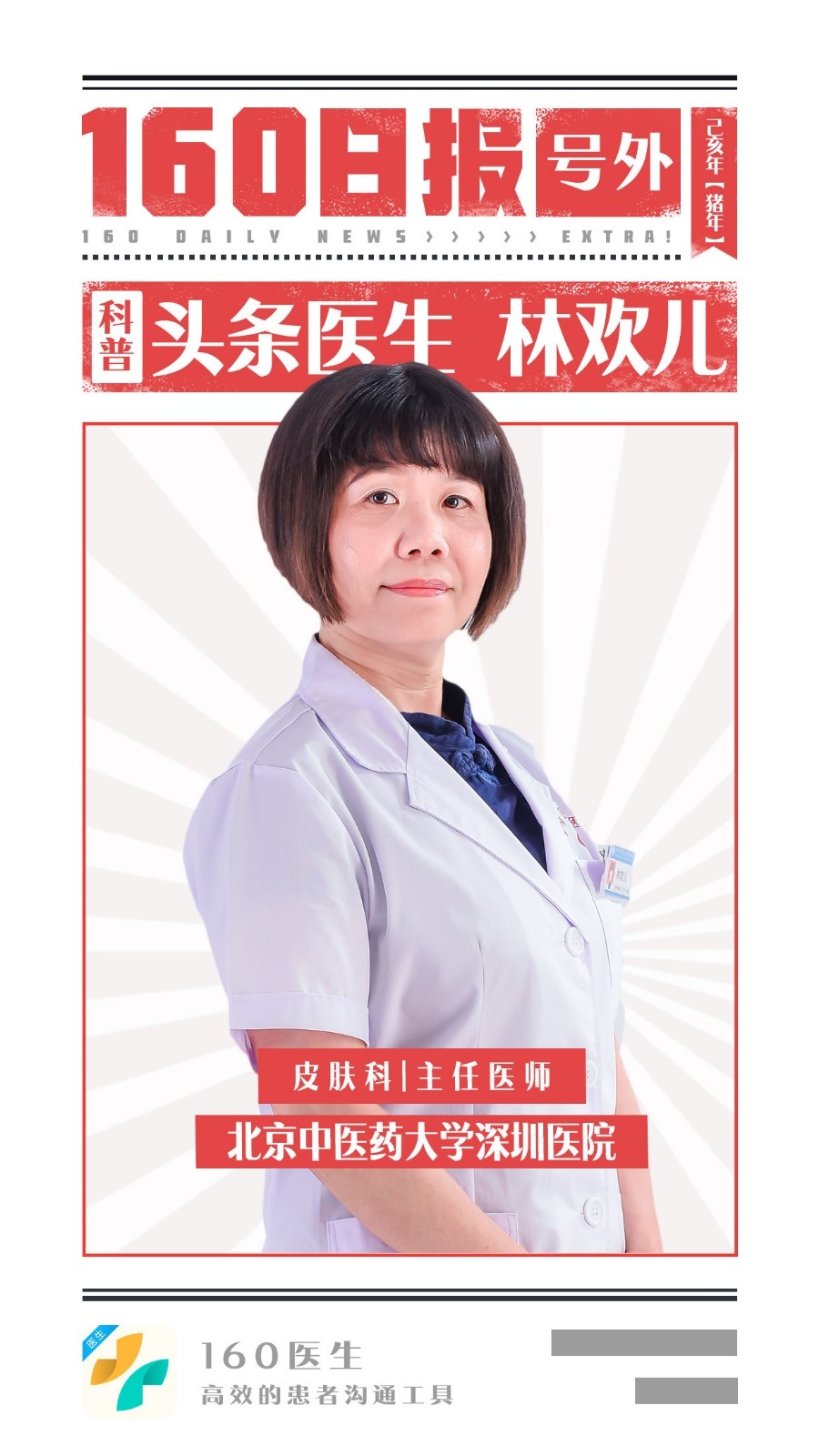 启动页.jpg