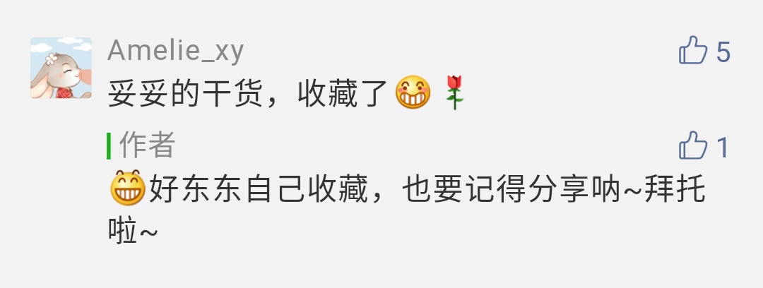 评论截图6（修改）.jpg
