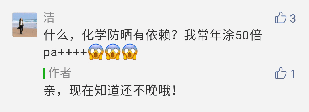评论截图5（修改）.png