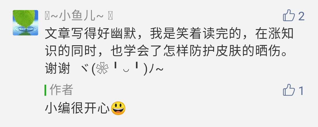 评论截图4（修改）.png