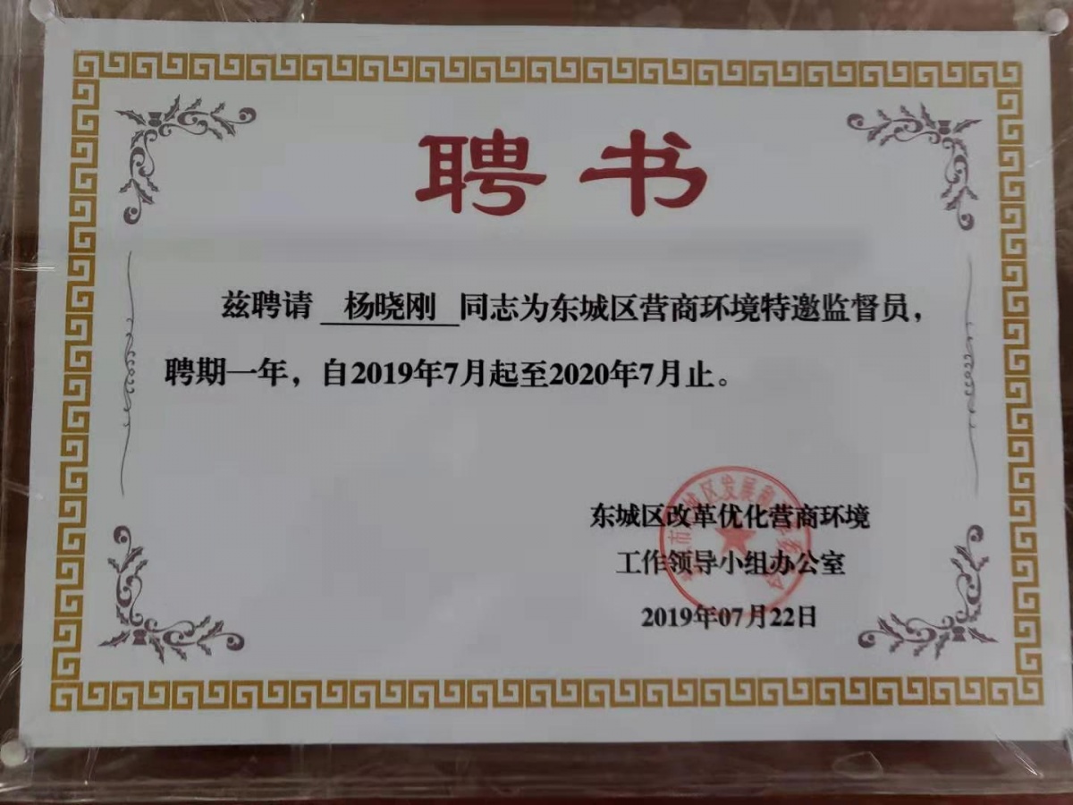 现场3.jpg
