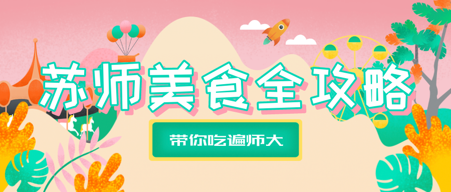 活动作品