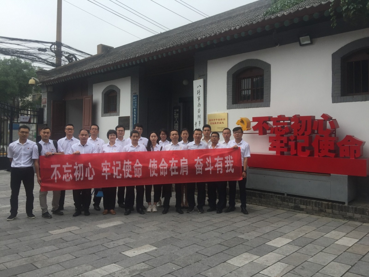 622八办合影.jpg 622八办合影.jpg