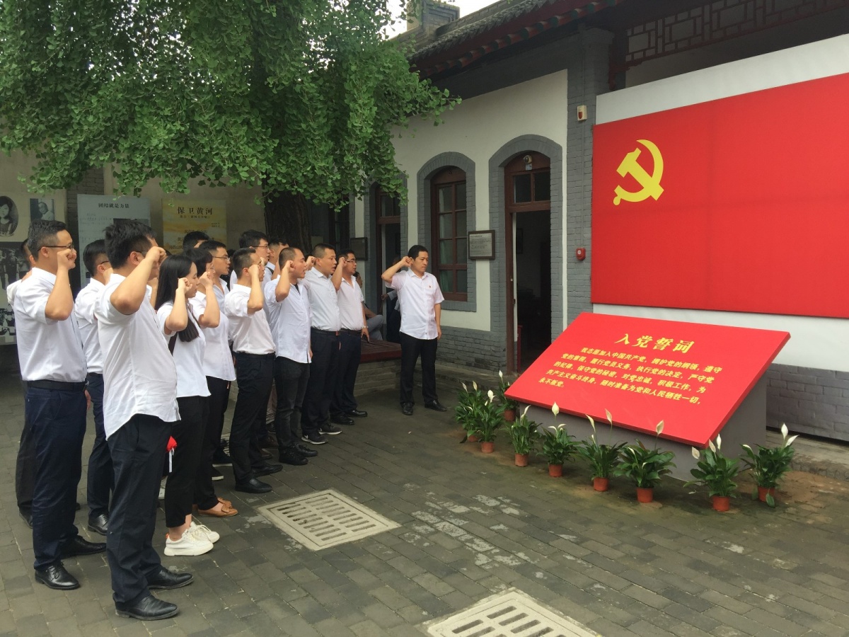 622八办宣誓.jpg 622八办宣誓.jpg