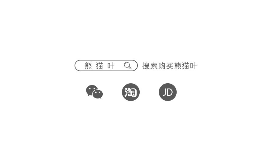底部搜索框.jpg