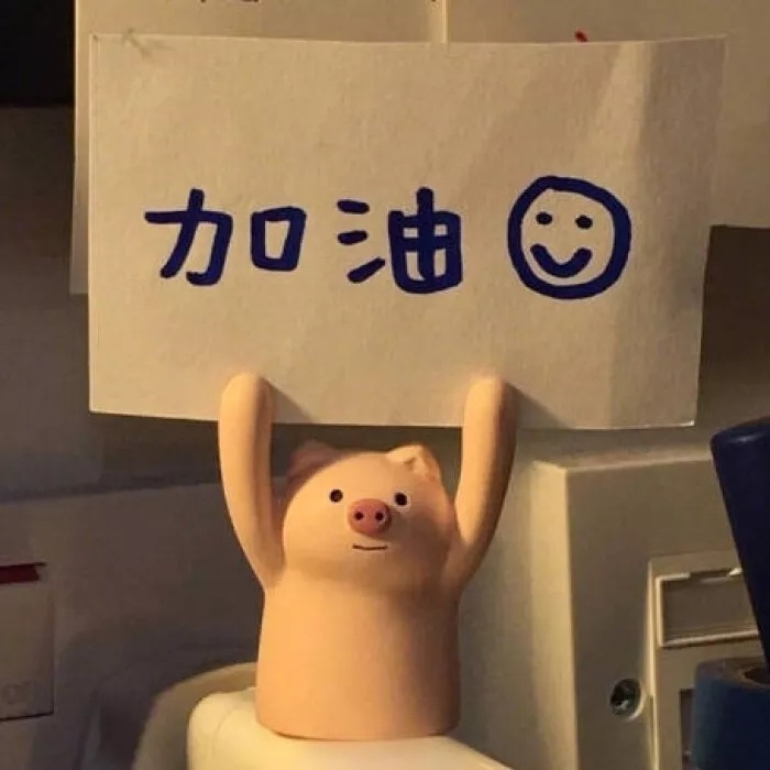 加油.jpg