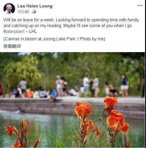李显龙总理宣布休假一周,期间工作由新加坡副总理王瑞杰主持~-热点新加坡