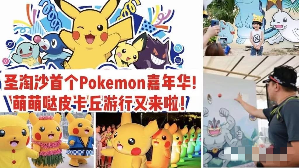 浪里格浪!这个6月,新加坡有这么多嗨翻天的活动等你来浪!-热点新加坡