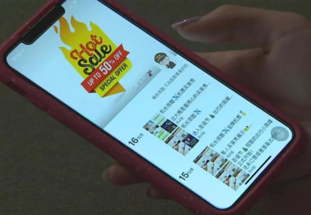带钱不小心超过一万?被拉黑…朋友圈买机票?被罚款、禁飞…-热点新加坡