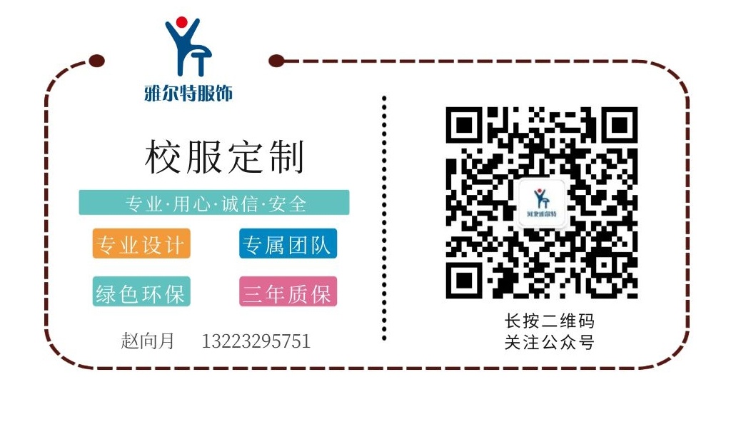 公众号联系我们.jpg