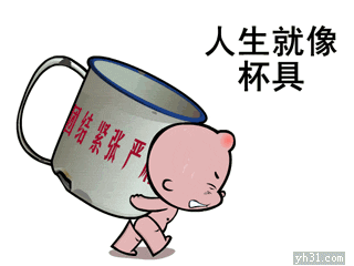 在当前金融危机的形势下,企业凭借自身之力企业融资之难是冰冻三尺,非