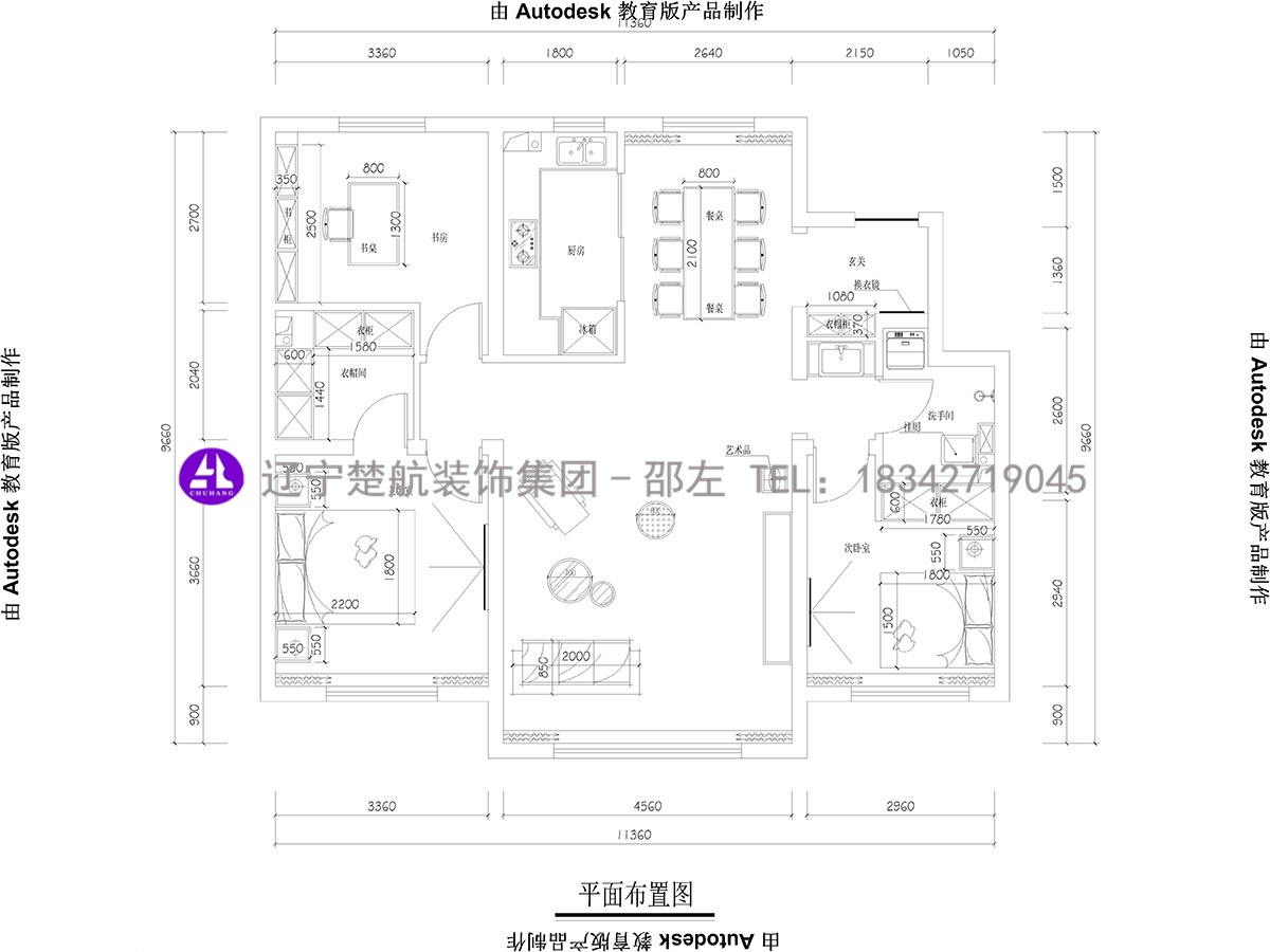 微信图片_20191008142040.jpg