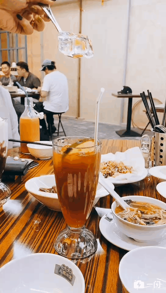 招牌双柠檬茶.gif