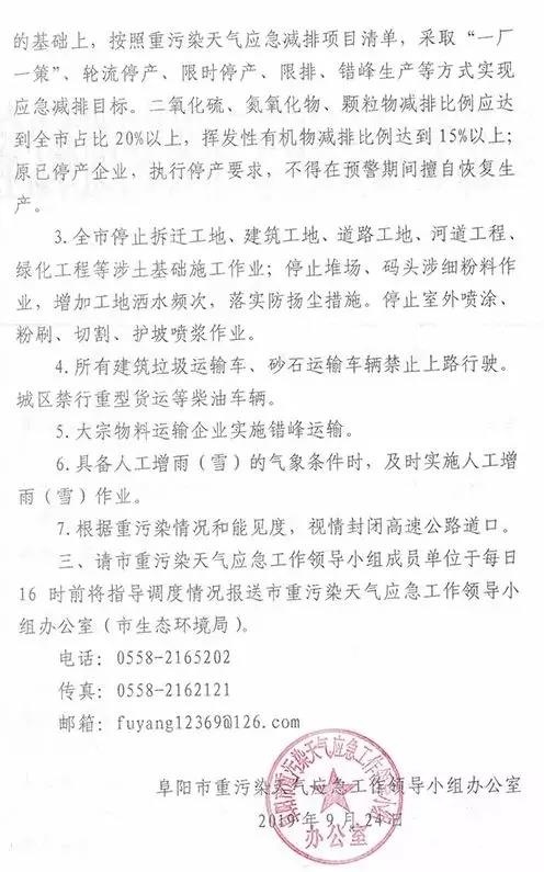 微信图片_20190927145949.jpg
