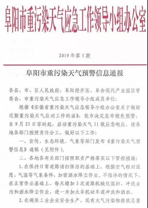 微信图片_20190927145937.jpg