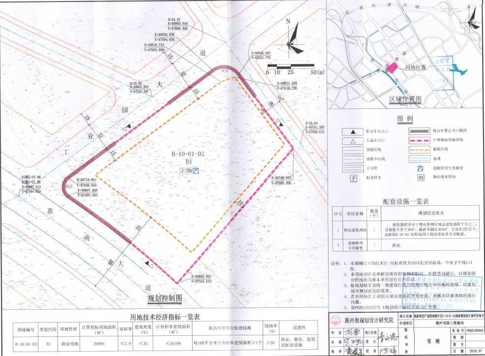 微信图片_20190814144157.png