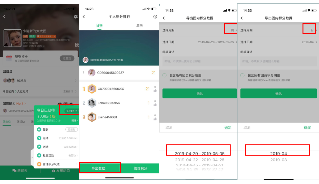 图片6.png
