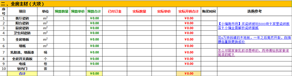 58623b4d017ffd74ef9b93d1045f84e_副本.png
