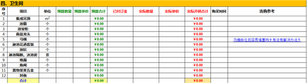 ac077a4a9079347d92afa2091c77b57_副本.png