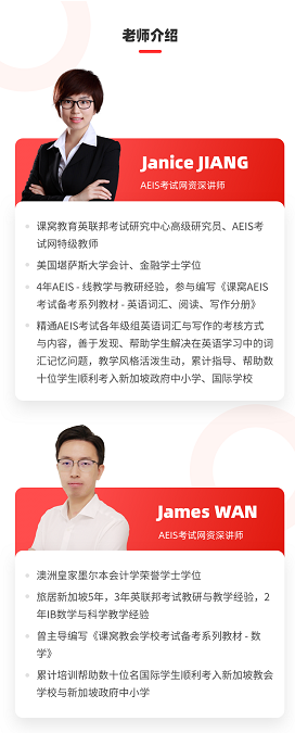 AEIS培训费用,AEIS考试 AEIS培训费用,AEIS考试