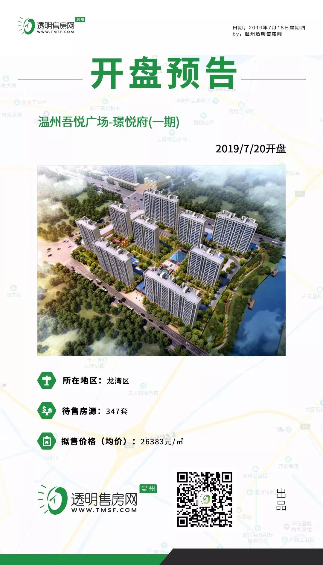 微信图片_20190719135738.jpg