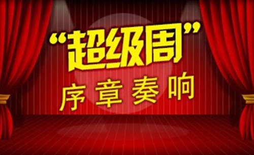 https://image.135editor.com/files/users/516/5166414/201907/CvB75JuU_tvew.jpg