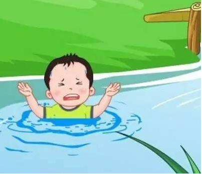 溺水.png