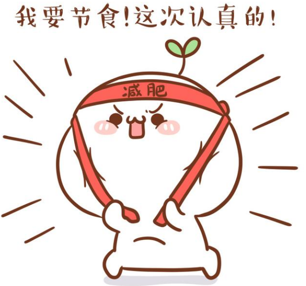 减肥,正在悄悄毁掉中国女性!