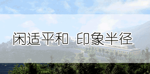 微信图片_20190702092556.gif