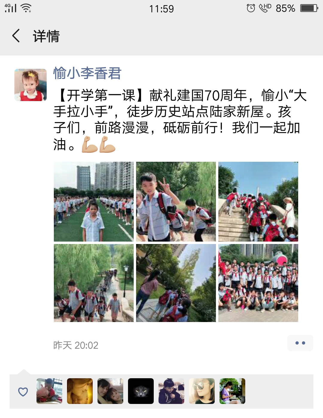 微信图片_20190905120107.jpg