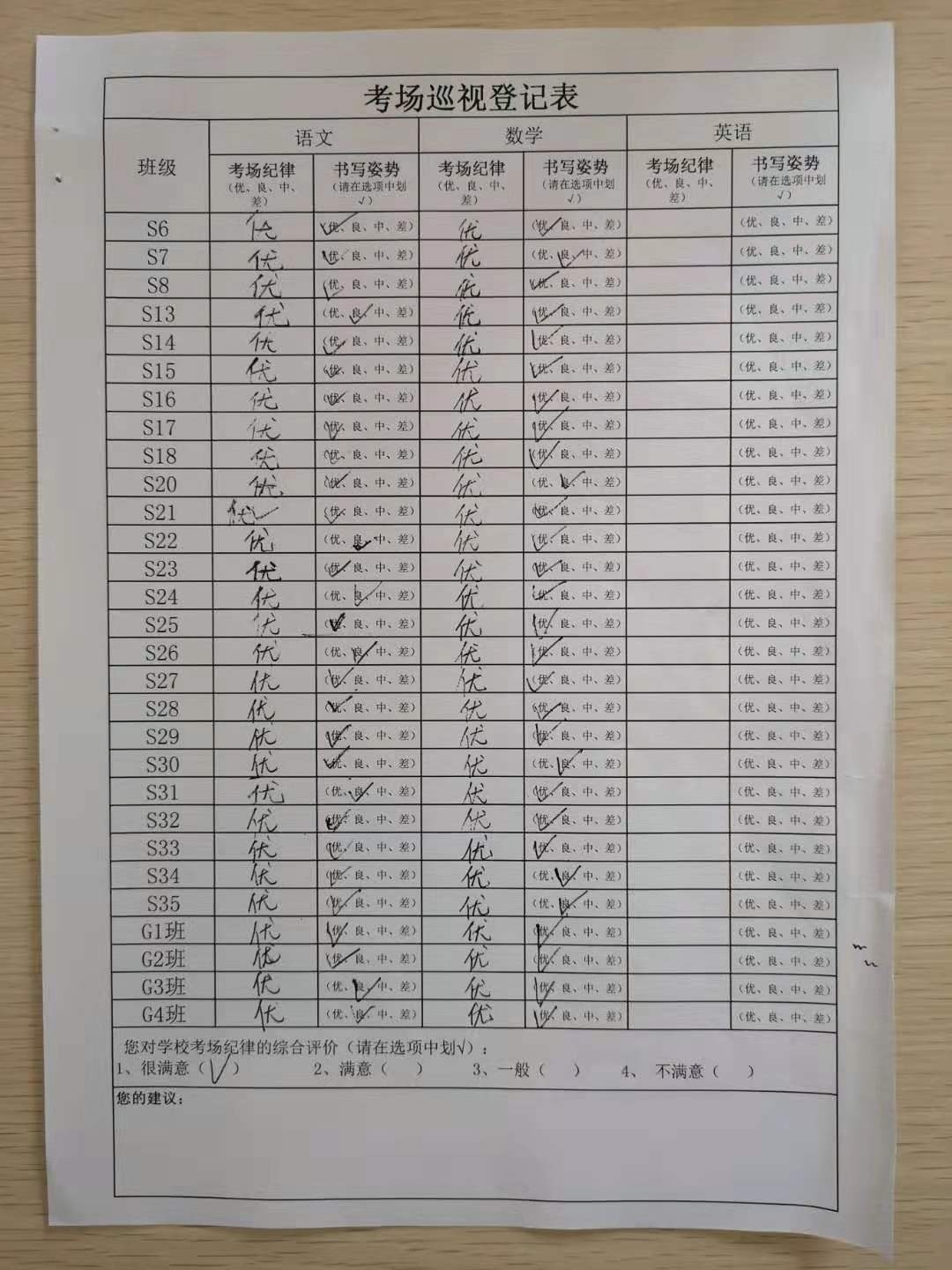 微信图片_20191113152144.jpg