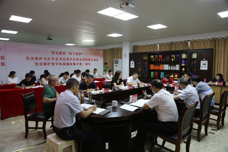 微信图片_20190820092435.jpg