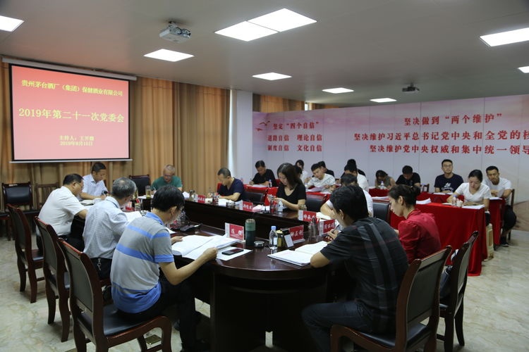 微信图片_20190820092421.jpg
