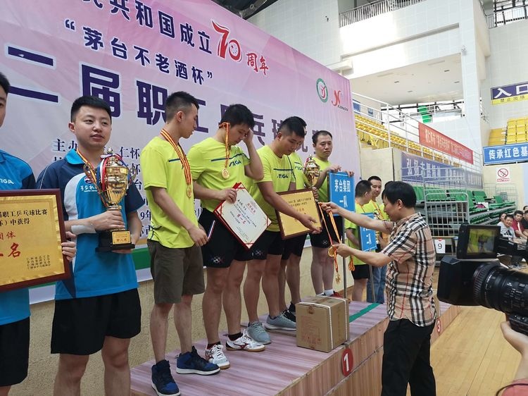 微信图片_20190830102444.jpg