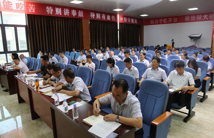微信图片_20190830164741.jpg