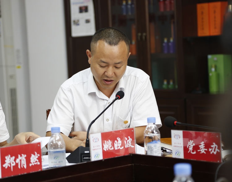 微信图片_20190830115429.jpg