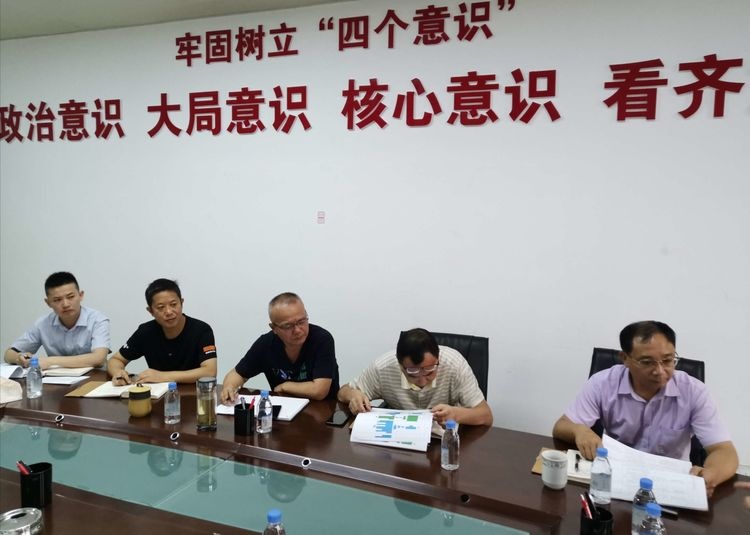 微信图片_20190830170223.jpg