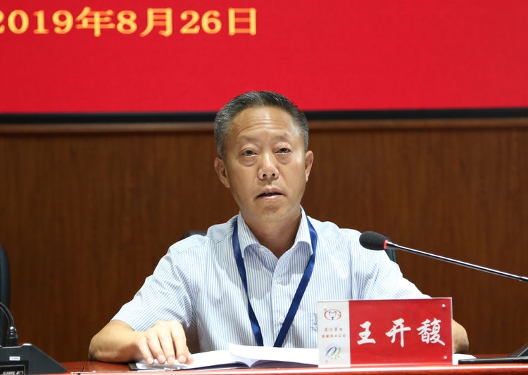 微信图片_20190830164727.jpg
