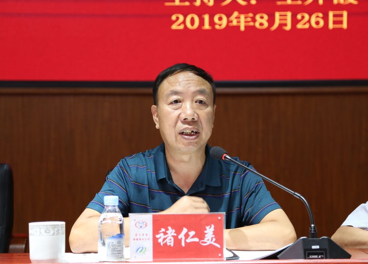 微信图片_20190830164719.jpg