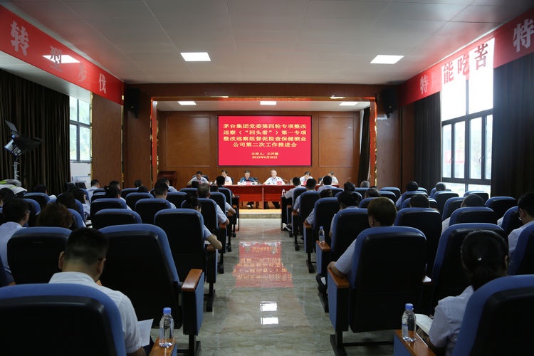 微信图片_20190830164712.jpg
