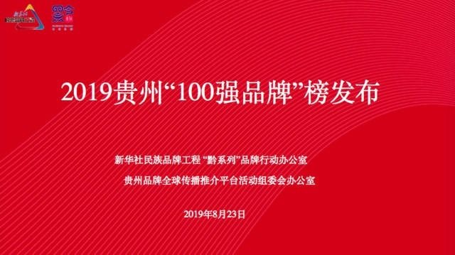 微信图片_20190830105322.jpg