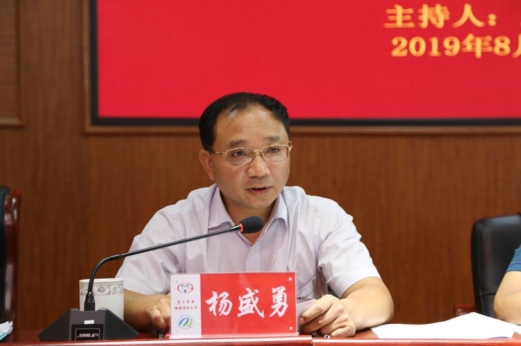 微信图片_20190830164732.jpg