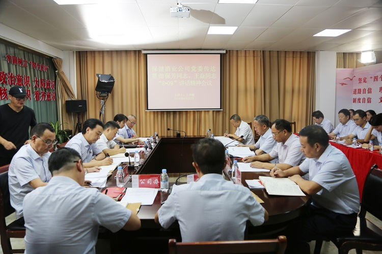 微信图片_20190830113532.jpg