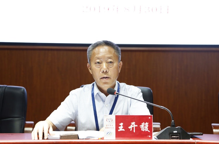 微信图片_20190911114505.jpg