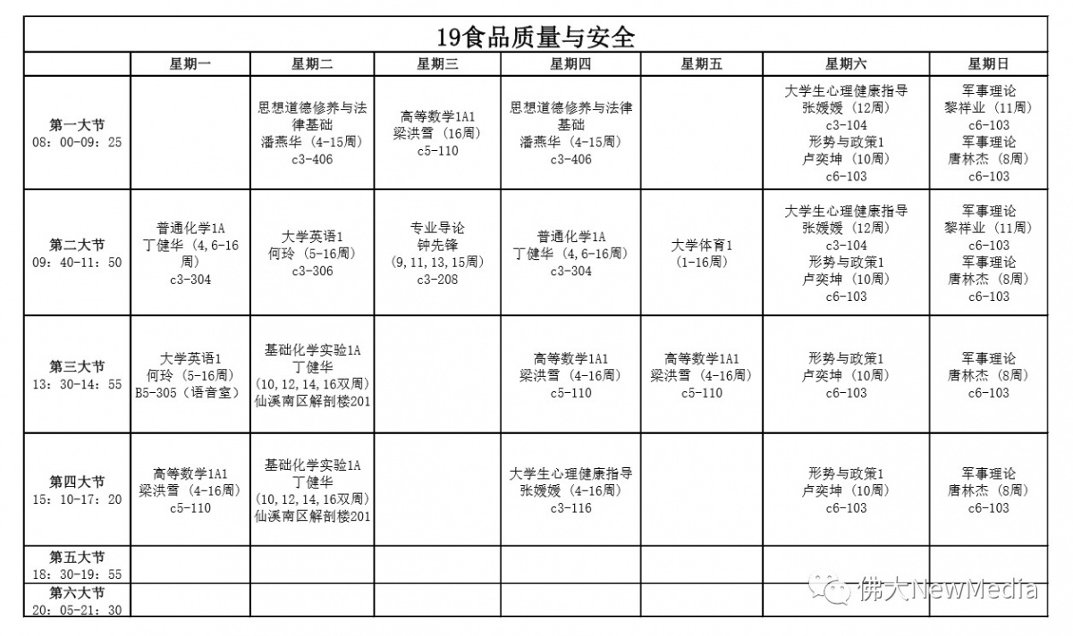 微信图片_20190726133855.jpg